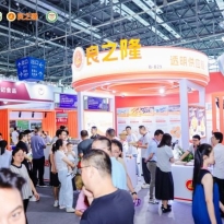 2026 良之隆合肥食材加工设备展- 良之隆食品包装机械展- 良之隆中央厨房设备展- 良之隆食材包装设备展位预定