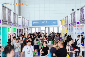酒店用品及清洁设备企业申请2026良之隆徽菜食材电商节展位指南