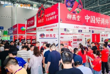 厨房设备与陶瓷餐具企业：2026良之隆徽菜食材电商节酒店用品展区招商启动