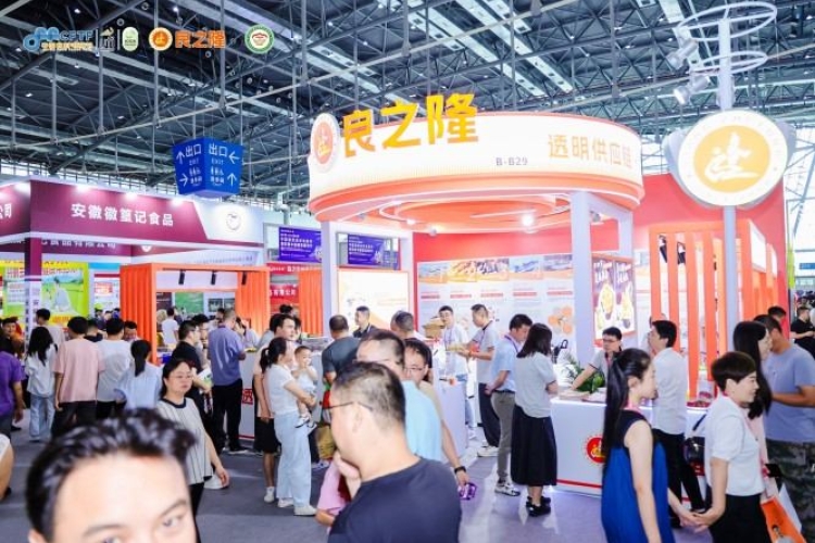 面点冷冻品企业怎么报名2026良之隆中国徽菜食材电商节暨中国徽菜厨师节
