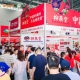 厨房设备与陶瓷餐具企业：2026良之隆徽菜食材电商节酒店用品展区招商启动