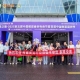蔬菜调理食材企业如何高效报名2026良之隆第六届中国徽菜食材电商节