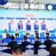 食品加工与包装机械设备企业：2026良之隆徽菜食材电商节展位申请指南