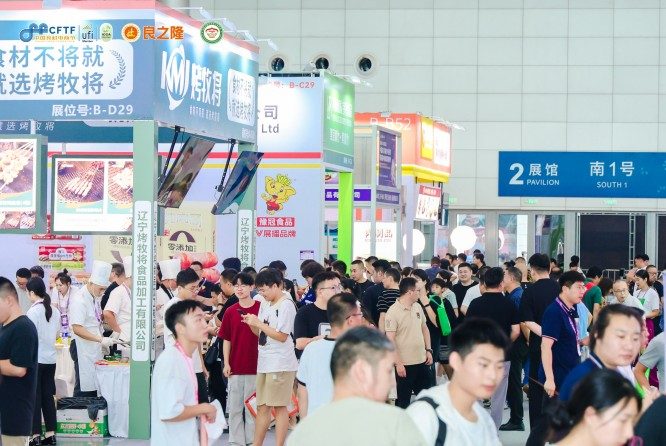 冷链物流企业如何入驻2026良之隆徽菜食材电商节？展位申请流程详解